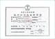 Slider image (2) Guangzhou Cihua Hospital - Orthopedic Rehab in China